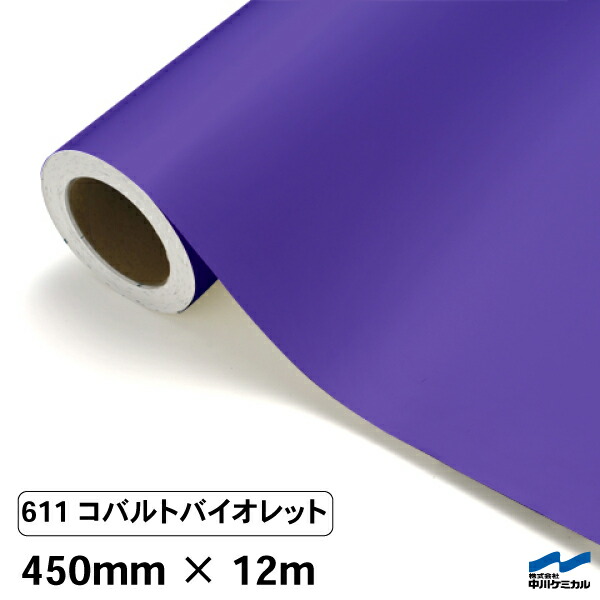 楽天市場】カッティングシート 蛍光色 910K ピンク 450mm×10m