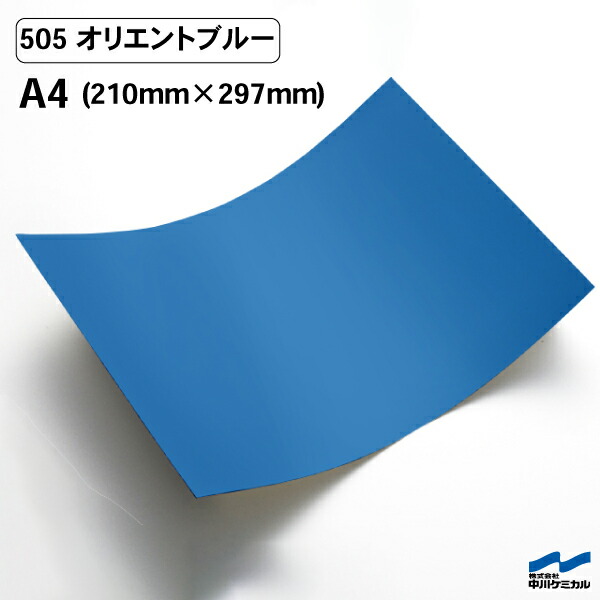 505_a4s.jpg