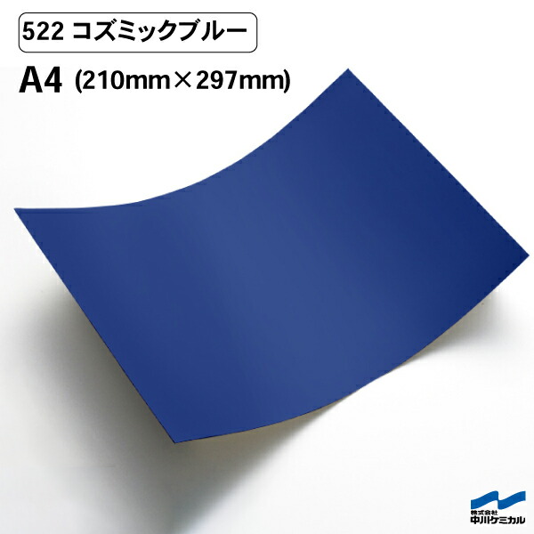 とても貼り易い！黒／白／青／水色 艶消 カッティングシート バックスクリーン hqdefault.jpg