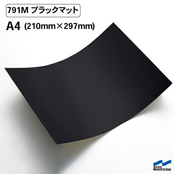 楽天市場】カッティングシート 蛍光色 913K レッド 450mm幅 50cm単位