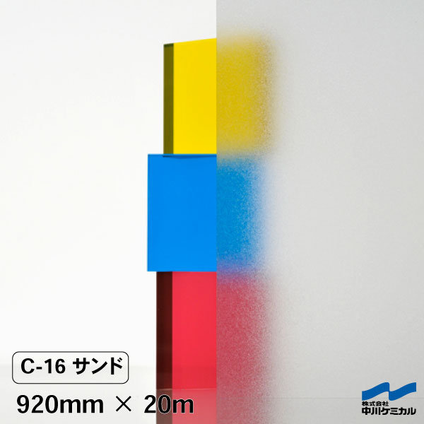 C44 展示品 日本フクラ 照明付き キャビネット 右開き C44 展示品 日本