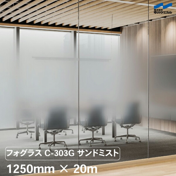 楽天市場】目隠しシート エンボス ドット グラデーション 窓