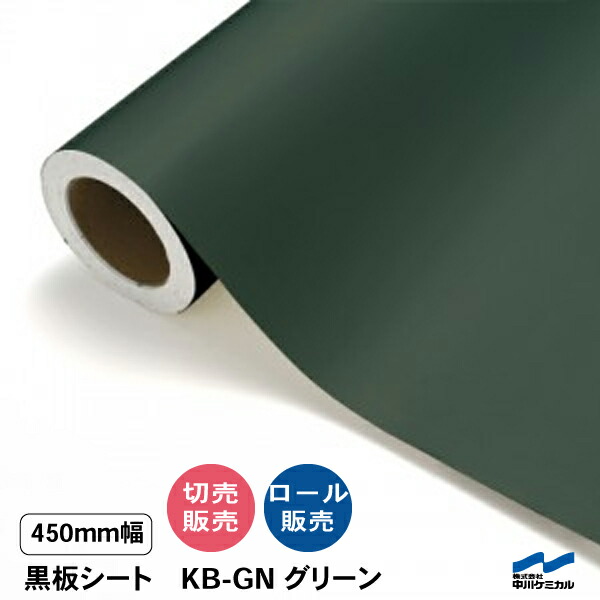メタリックヘアライン LKX [380mm幅×1m切売] カッティング用