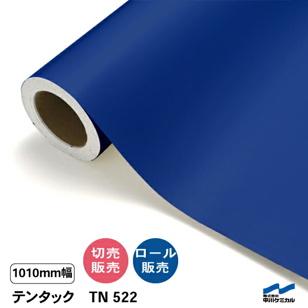 とても貼り易い！黒／白／青／水色 艶消 カッティングシート バックスクリーン とても貼り易い！黒／白／青／水色 艶消 カッティングシート