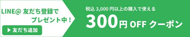 楽天市場】目隠しシート エンボス ドット グラデーション 窓ガラス