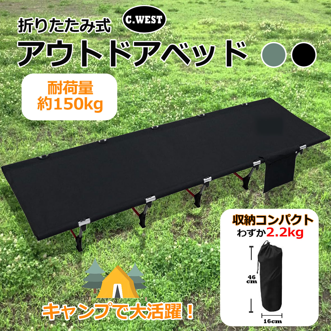 楽天市場】【1週間以内に発送】ZEN Camps ZEN BASE COT コット