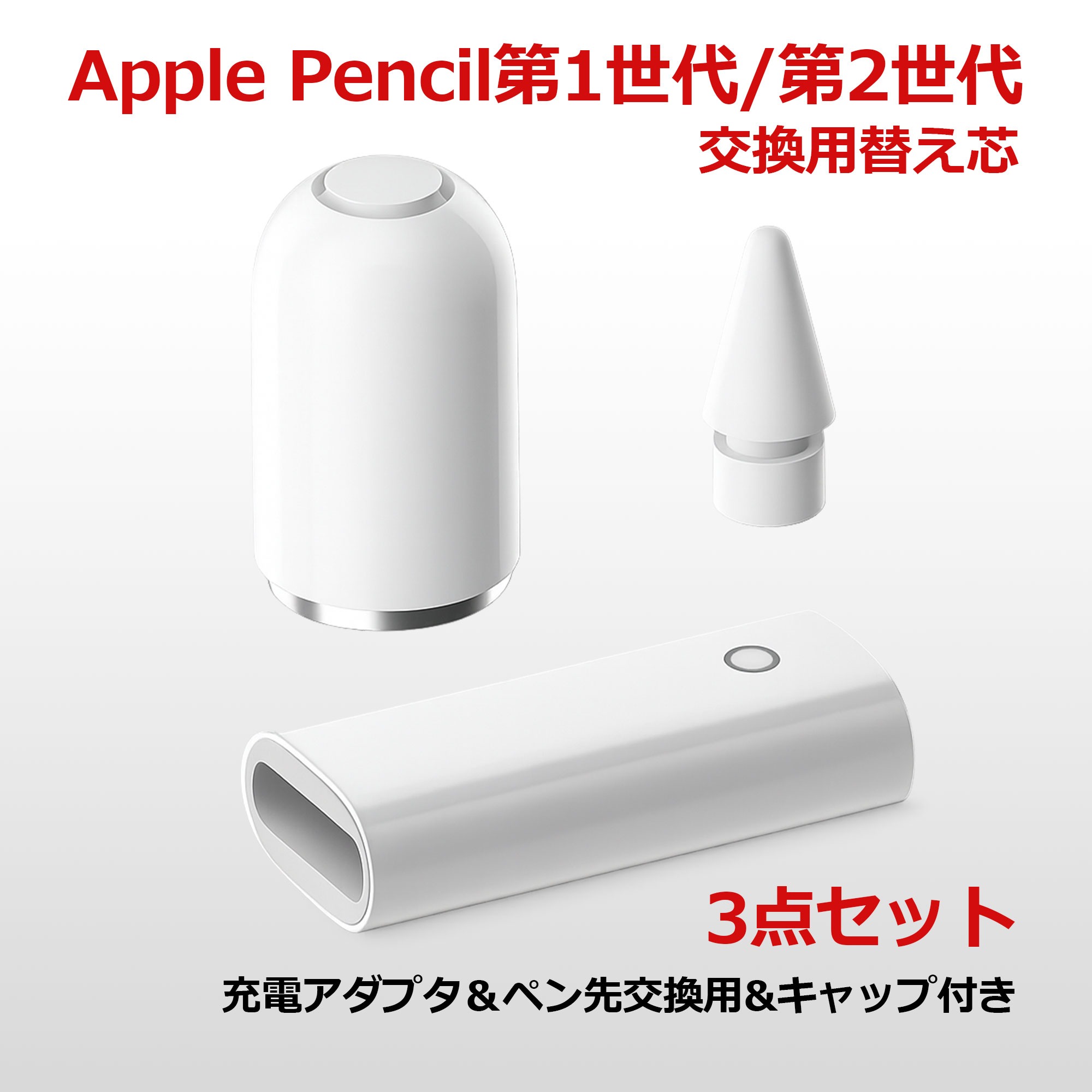楽天市場】【最大1000円OFFクーポン！3月11日1:59まで】Apple Pencil