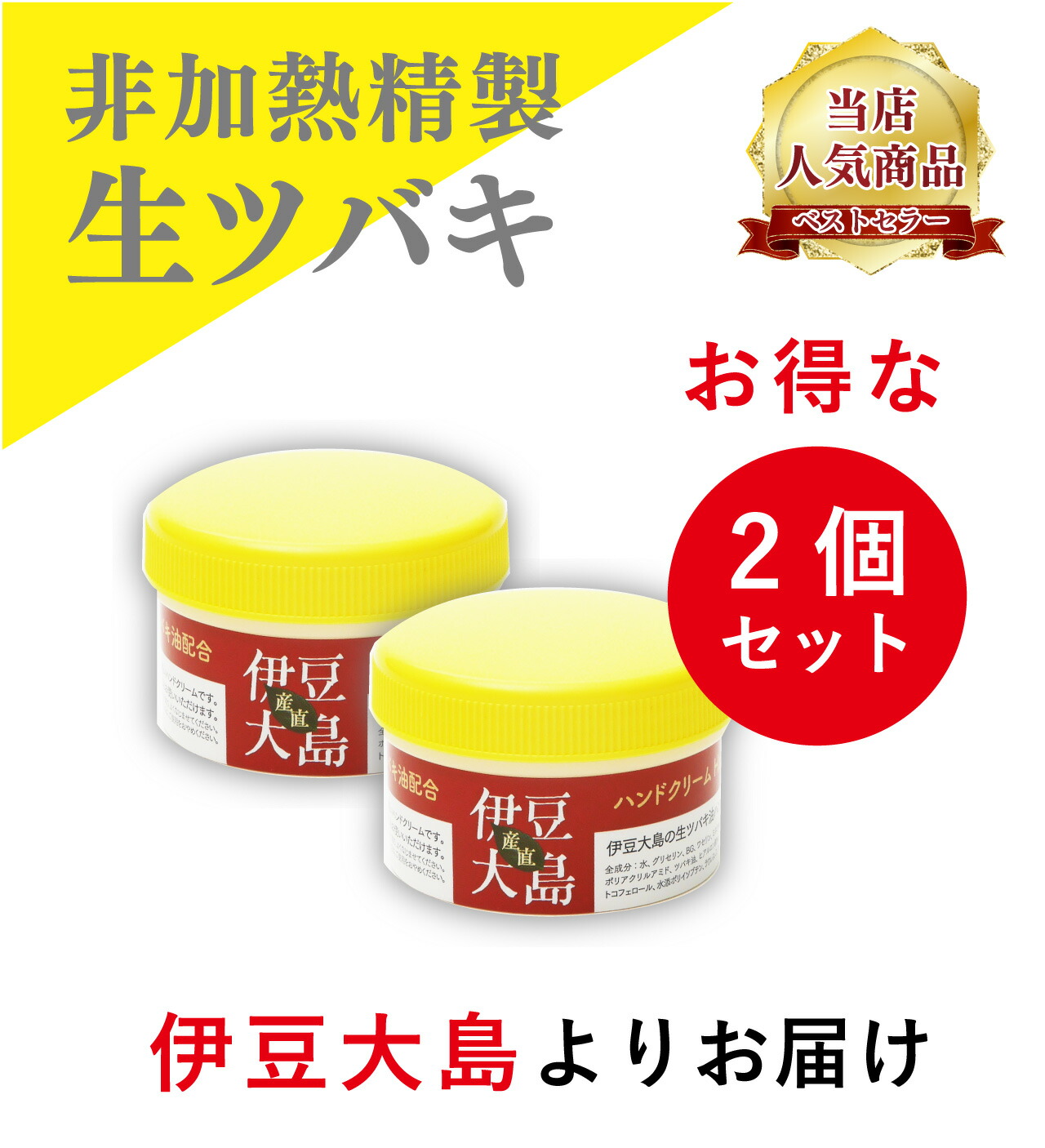 【ドクター開発】天然油性保湿成分配合 ハンドクリーム【しっとりタイプ】 Amazon.co.jp: dr365 V.C. モイストハンドセラム ハンドクリーム