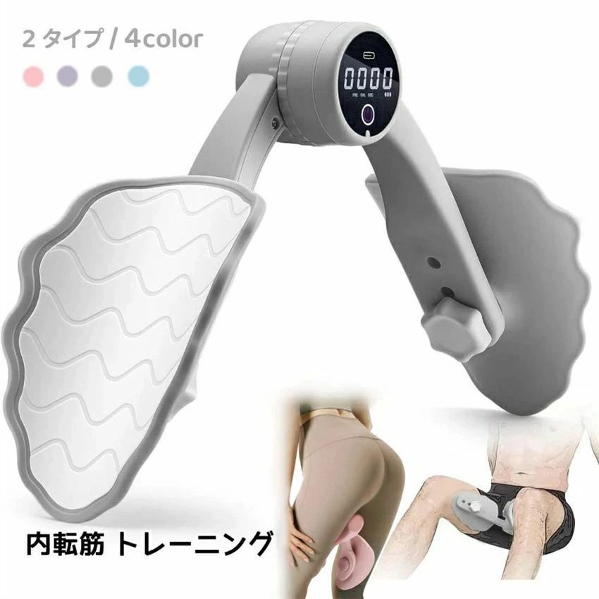 トレーニング 骨盤底筋 ダイエット器具 トレーニング器具 太もも 内転筋を鍛える 内転筋マルチトレーナー 角度調整可能