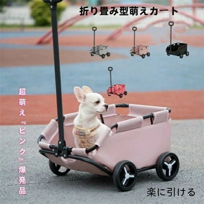ペットカート犬の折り畳み4輪跳ね防止収納犬猫のテディ赤ちゃん手押し車外出旅行ワンタッチ式ペットカート軽量携帯折り畳み収納360°回転ロッド換気散歩座布団は取り外し可能多機能収納便利ショッピング旅行【送料無料】