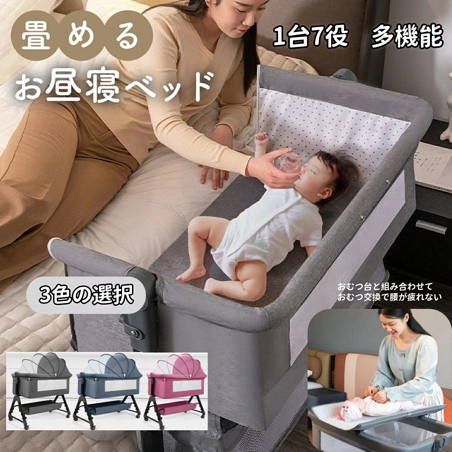売れ筋【強力推薦☆】プレイヤード 赤ちゃん 折りたたみ 添い寝 できる 添い寝ベッド ベビーベッド キャスター 付き コンパクト ゆりかご ミニ 持ち運び 収納 マットレス付き 新生児 出産祝い ギフト