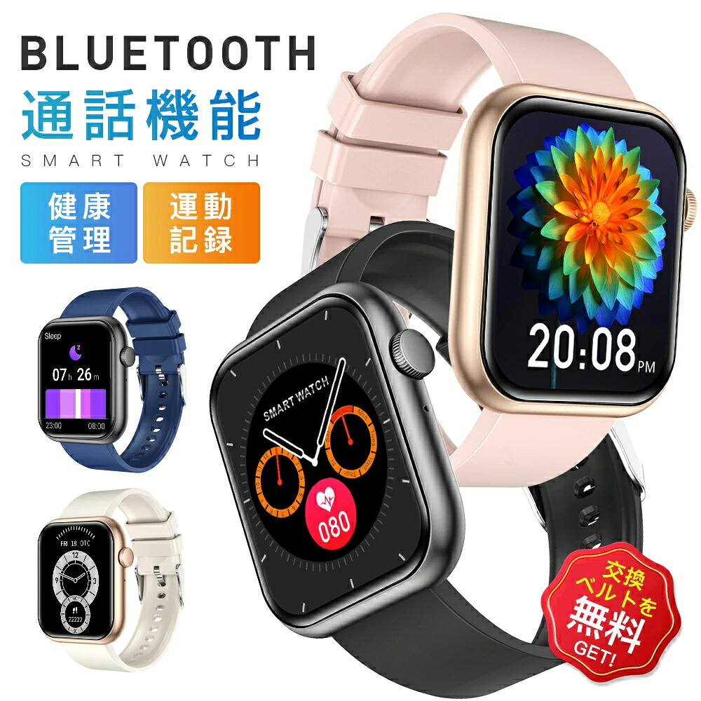 スマートウォッチ レディース 通話機能 腕時計 ブレスレット 日本製センサー 健康管理 LEDライト 着信 健康管理 血中酸素 心拍 SNS iphone android IP68防水 カロリー 正規品 クリスマス 新年 年末年始 プレゼント