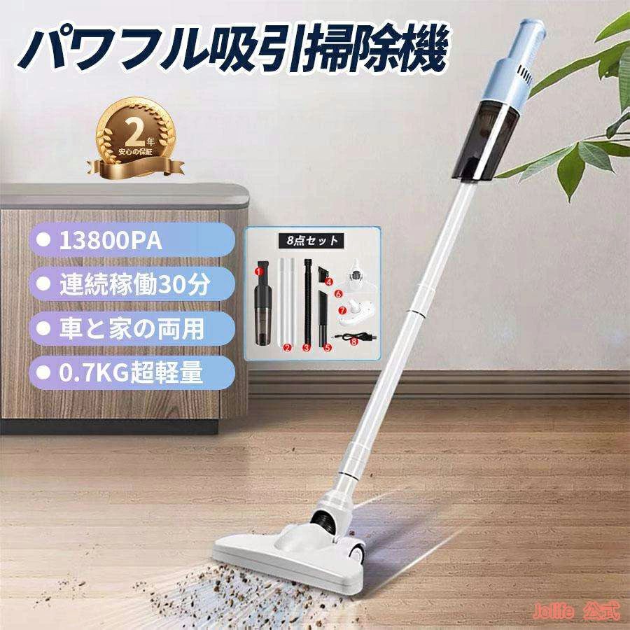 吸引力 最強 充電式 小型 軽量 吸引力静か サイクロン掃除機 コンパクト 水洗い 安い pa ディクリーナー 【27日迄P10倍+最大1000円offクーポン配布】一人 7,960円