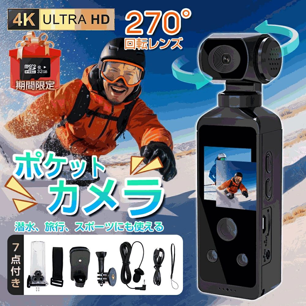 動き写真器 4K 高画質 30M 雨合羽 小型写真器 自動二輪車用 銀輪 270度回転させる水晶体 自動二輪車 車載 軽さ 水中写真器 ディジカメ 新品 小型写真器 高速道路申し受ける 長時間駆動動力 Vlog 映像映画化 YouTube デジタル写真器 書きもの型写真器 運動競技写真器 超小型持っていく写真器