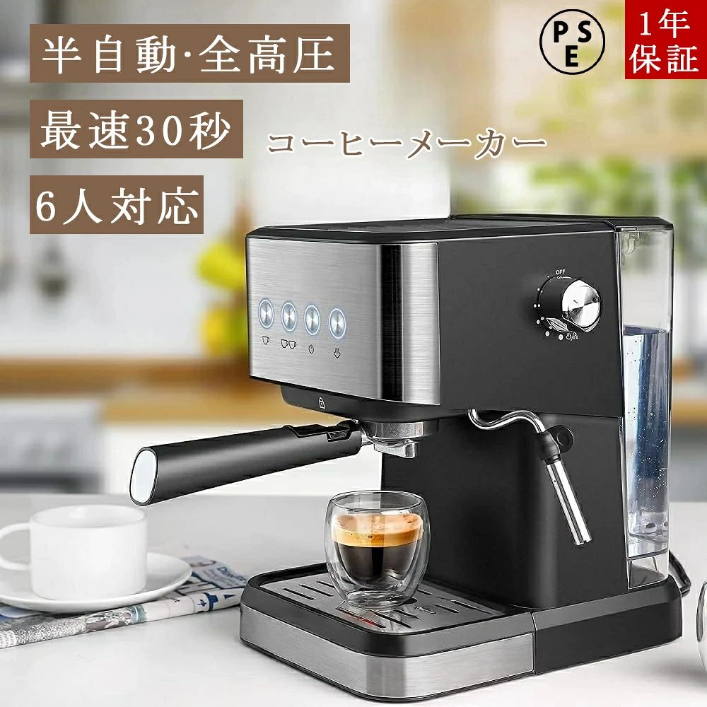 珈琲製造業者 お役目用 身寄り用 珈琲機関 熱っぽい珈琲製造業者 半自動小銃 ー人用30杯分 シャワードリップ式 最速30秒 ステンレス鋼 朝ごはんコーヒーパンミルク 新生きて行く 今めかしい 差し上げ物 差し上げ物 差し上げ物 御祭り 譲りわたす品 お差し上げ物 差し上げ物 贈りもの しっぺい返し 差し上げ物
