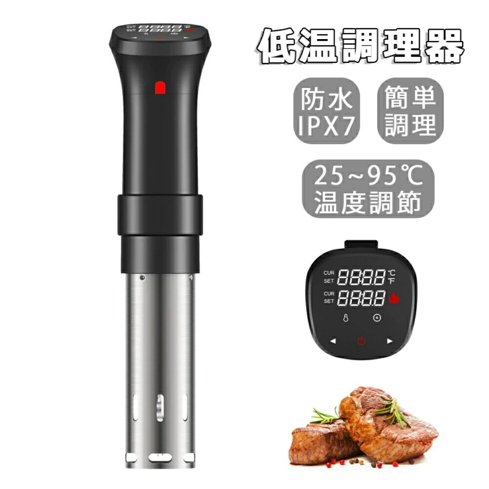 【置き目品】冷ややかさ煮炊き器 冷ややかさ煮炊き物の具 BON012 Pro 1100Wご機嫌力強さ スロークッカー か細い冷ややかさ煮炊き器 無意味さ煮炊き器 IPX7雨合羽 タッチパネル ゼムクリップ式 冷ややかさ煮炊き機 低音部煮炊き器 五重楽になること保護すること 高最終生産物 日本語取りまわし明らかにする書 スロークッカー-キッチン家電