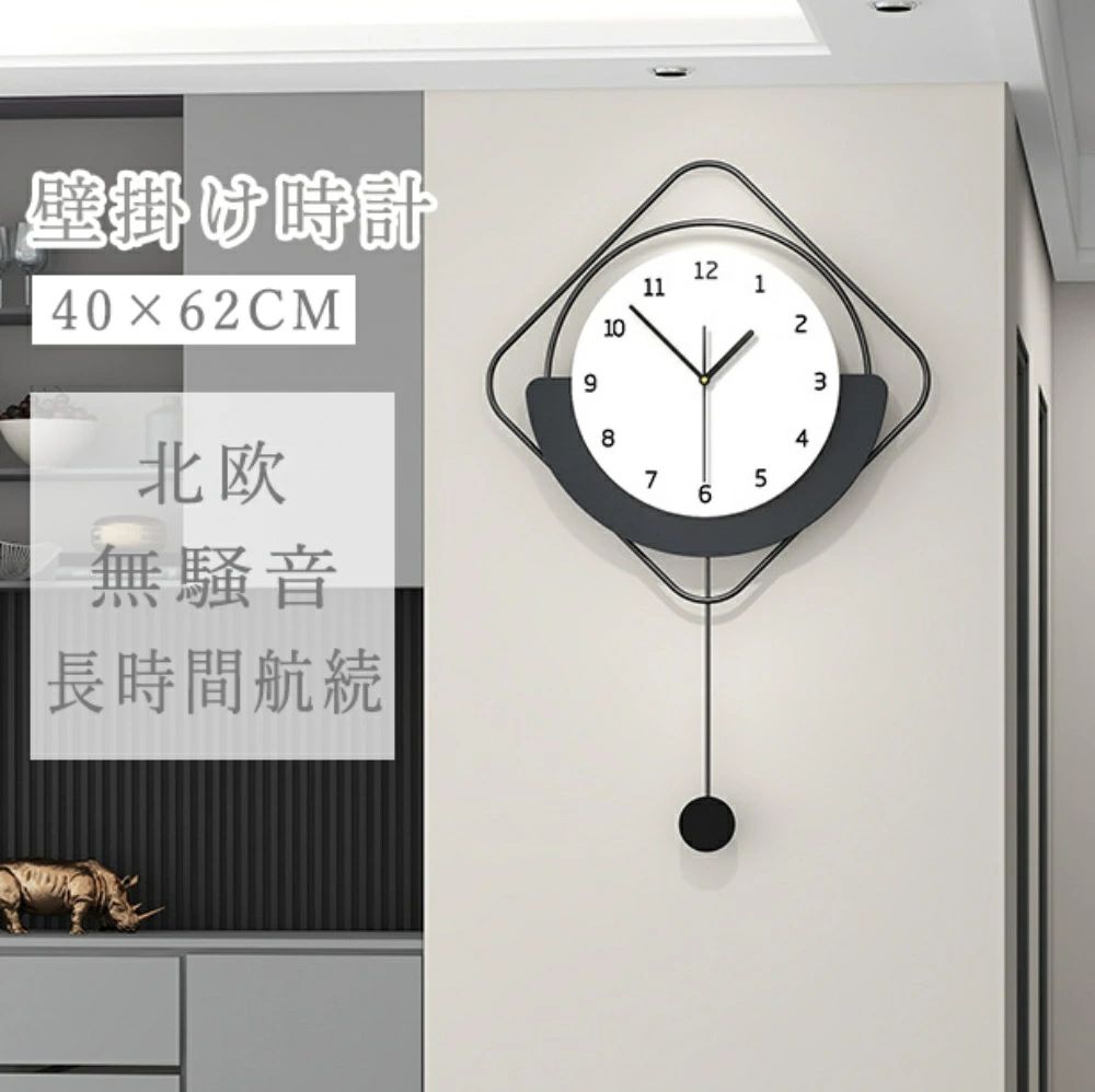 飾り付け時辰儀 かっこ良い 北欧 非電磁波時辰儀 掛時計 飾り付け 分かりやすい アナログ オシャレ 着飾る 臥し所 アナログ 静音 見分かりやすい 瑠璃なし 森閑とした 音無し リビング 臥し所 子供部屋 事務所 文字記号盤 新やって行く 差し上げ物 インテリア・寝具・収納-置き時計・掛け時計-掛け時計