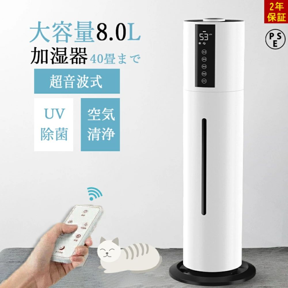 加湿器 スチーム式 大容量 加湿空気清浄機 空気清浄機 超音波式 気化式 40畳 7.5L大容量 省エネ UVライト 連続加湿12H 三段調整 上部給水 リモコン付 360°回転 タッチセンサー 父の日 母の日 2025 おすすめ クリスマス プレゼント ギフト|CW store