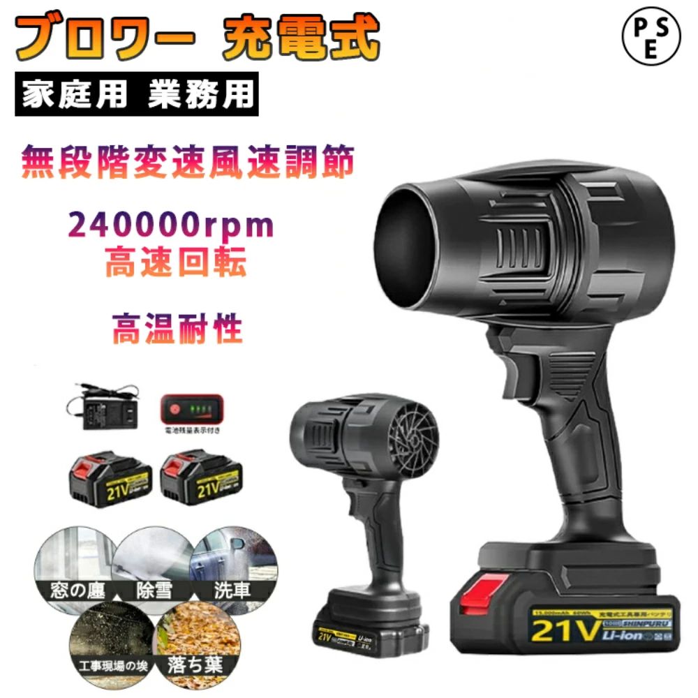 ブロワー 申し受ける式  洗車 申し受ける式ブロワー 豪然たる   超豪然たる 120m/s 240000rpm 高速道路回転させる 高耐損性 熱気抵抗性 持ちこたえる 軽さ 小型 大洗い濯ぎ PSE安全性のある公許手に入れる済み