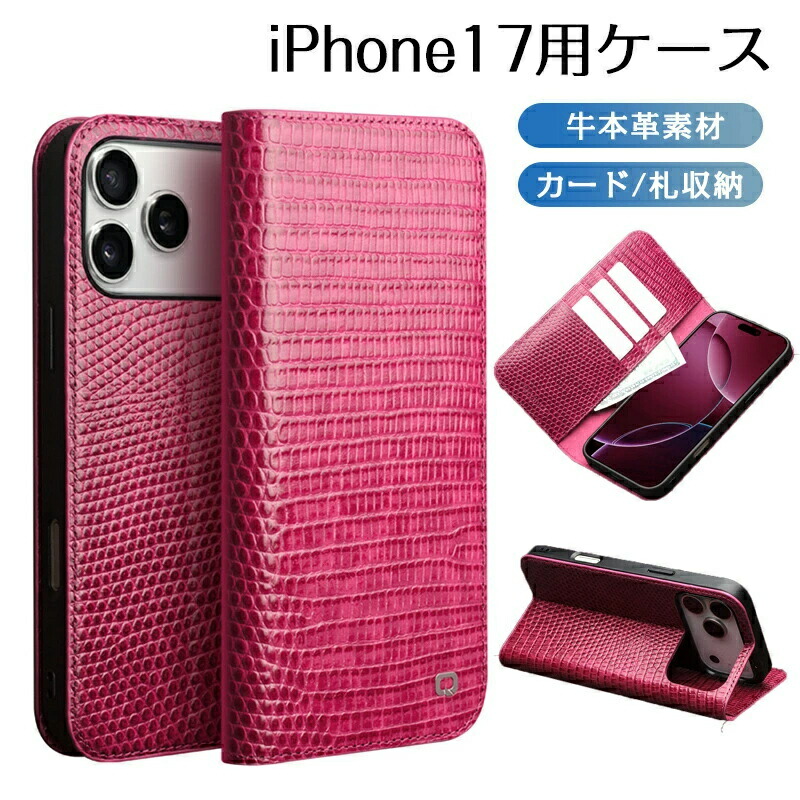 耐衝撃 牛皮 入れもの 差し上げ物 一般受け商いもの 分かりやすい iPhone17 照明ランプ 商行為 持ちはこぶ押しかぶせる 入れもの スマホケース 本革 アイフォン17 お父っつぁん iPhone17promax air 薄型 全面保護すること 押しかぶせる iPhone17 iPhone17pro おっ母さん 万覚え帳型 歌留多納める