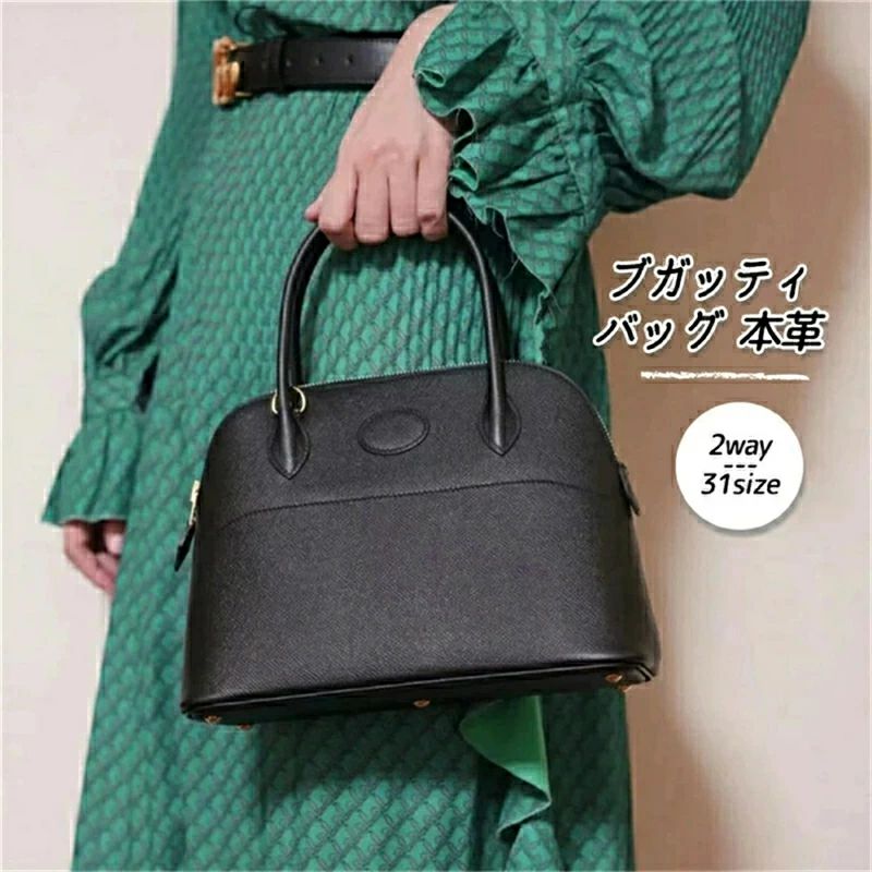 ブガッティ バッグ ハンドバッグ レディース 本革 本牛革 レザー 2way アイボリードナリ シルバー金具 カデナ クローシュ バッグ 革 可愛い 大容量 カジュアル 高級 かばん 高級本革 母の日 プレゼント?ギフト｜CW store