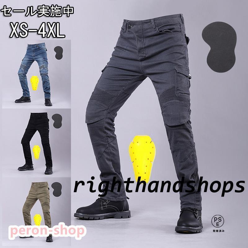 バイクパンツ バイクデニムパンツ バイク用 バイクウェア 夏 秋 冬 メンズ デニム プロテクター付き通気 防風 バイクジーンズ 耐磨 ライダースパンツ ストレッチ