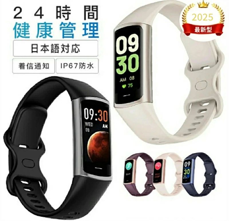 【在庫処分/タイムセール 】【2025年最新版 工場直営】スマートウォッチランニングウォッチ 日本製センサー 日本語 説明書男女兼用腕時計 歩数計 運動記録 着信通知 IP67防水 敬老の日