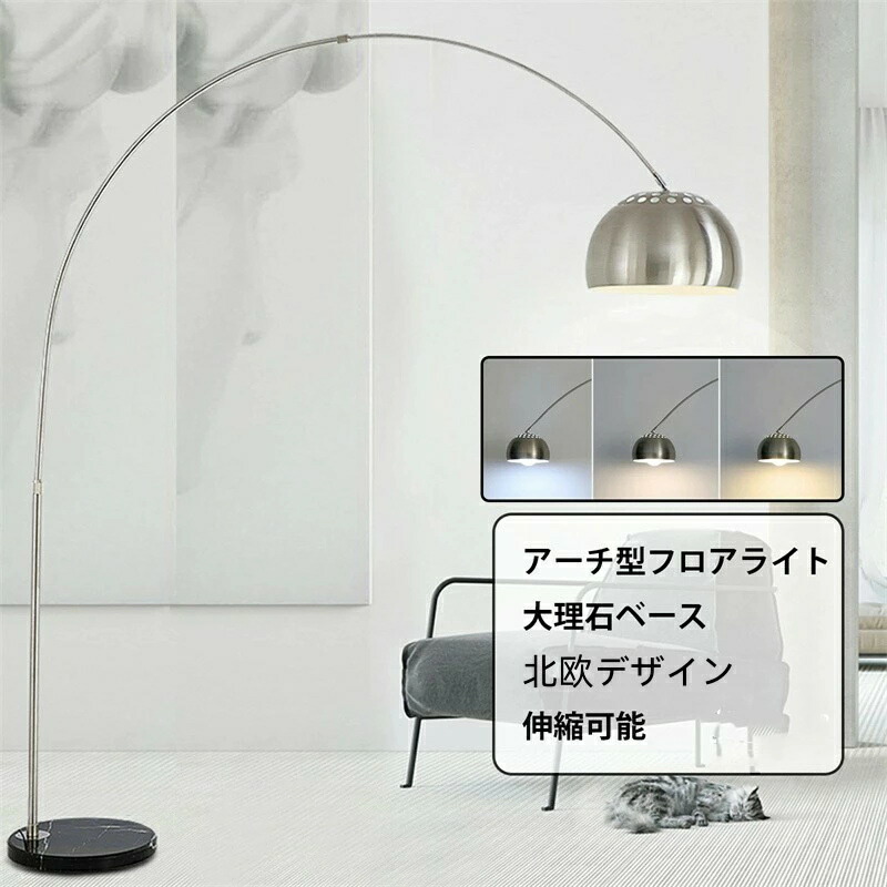 立ち会い場点火装置 アーチ形型立ち会い場点火装置 立ち会い場照明ランプ 遠隔操作付き添い人 調光調色 マーブル軍事基地 伸縮能力のある アーチ形照明ランプ アーチ形点火装置 アーチ形型点火装置 置き型点火装置 間接的な行動点火装置 お座敷点火装置 臥し所 リビング 事務室 今めかしい 北欧 貨物輸送無料
