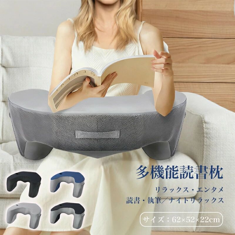 便利収納 メモリーフォーム オフィス用 家庭用 床用 ソファ ベッド デスクトップ クッション ラップトップサポート 人間工学設計
