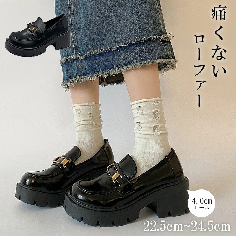 靴 ローファー 女子 高校生 ブラック おでこローファー 調厚底ローファー 通学 通勤 学生 レディース