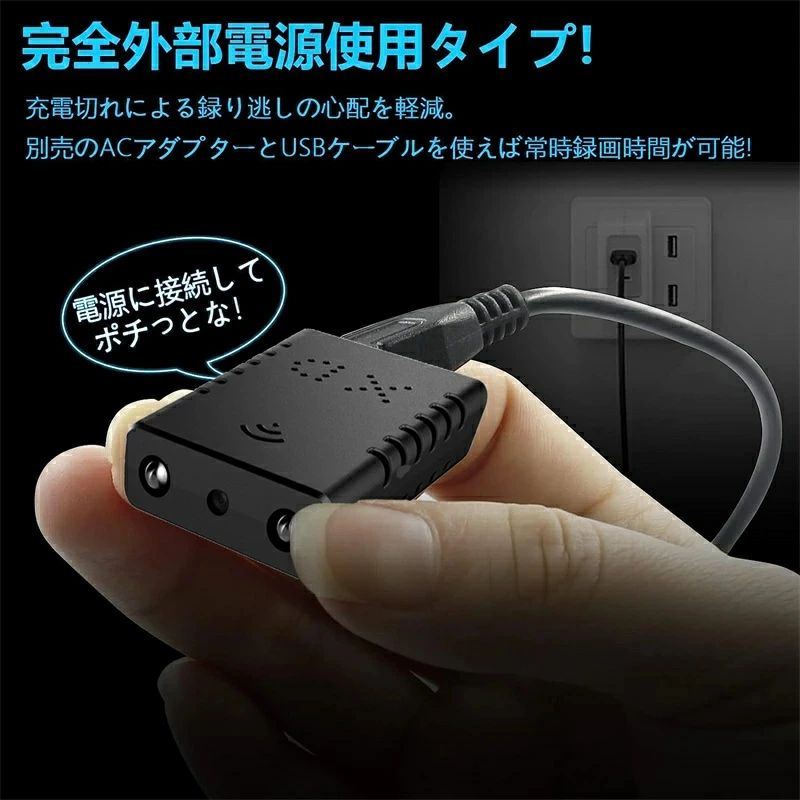 小型カメラ 隠しカメラ 外用 極小カメラ 防犯カメラ スパイカメラ 車 wifi 超小型 ワイヤレス 軽量 隠しビデオカメラ ドライブレコーダー WiFi対応 赤外線 長時間録画 動体検知 屋内/屋外用 工事不要 駐車監視 スマホ 遠隔監視