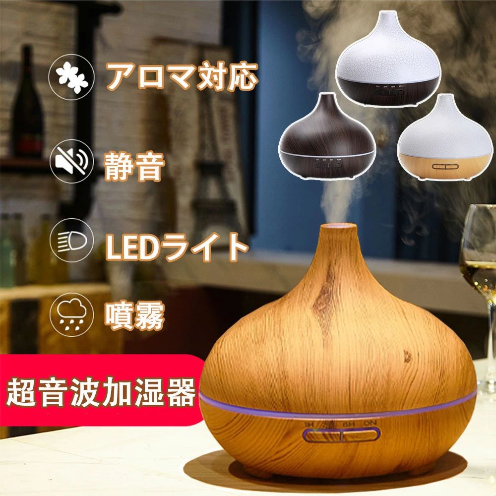 持ち運び LEDライト リモコン付き タイマー 上部給水 アロマ加湿器 超音波 おしゃれ 卓上加湿器 アロマディフューザー｜CW store