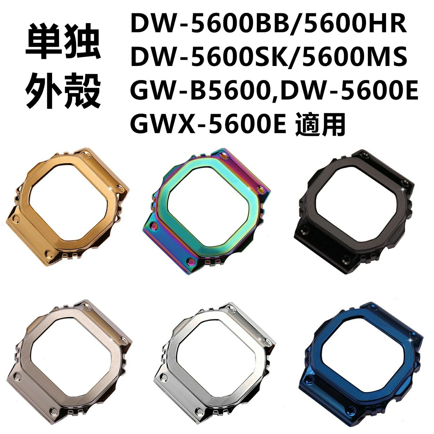 楽天市場】G-SHOCK Gショック ジーショック DW-5600 DW5600 【ケース 