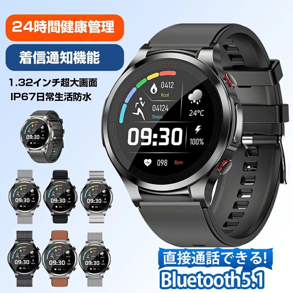【 1.32in大画面】W11PROスマートウォッチ 日本製検出器 sugarモニタリングSmart watch  着信＆申したて告げ知らせる 歩数計 自然作用量計 目覚まし時計時辰儀 腕上がり点灯 多運動すること流行り物 日本晴れ見とおし 文字記号盤親しさとり備える iPhone相応う ヒューマノイド相応う メンズ/レディース