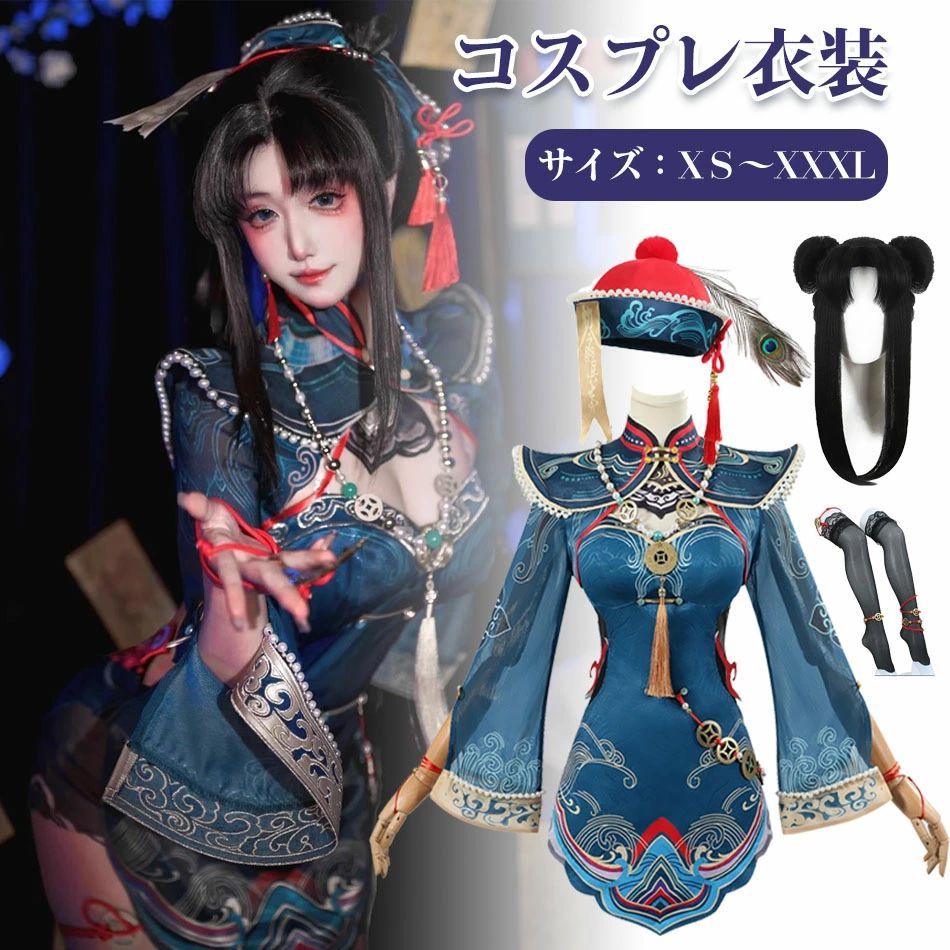 【新入荷アイテム】ウィッグ選択購入◆小ゾンビ玉玲瓏コスプレ衣装レディース キッズ zombie かわいいワンピースセット cosplay仮装キョンシー チャイナコスチュームキャラクターアニメアイドル イベント変装 漫遊展 ハロウィン クリスマス 文化祭仮装 演出服 USJ 写真撮影
