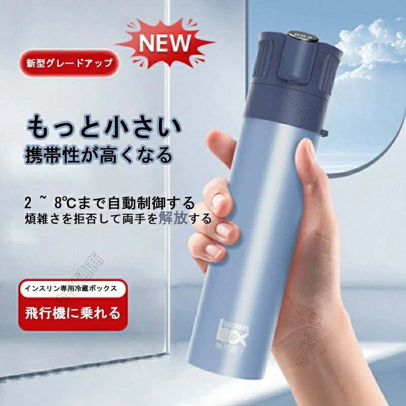 小さな冷蔵庫 冷蔵庫ボックス 保冷 急速冷却 ミニ冷蔵庫 温度指示 コンパクト冷蔵庫 軽量 持ち運び便利 旅行 出張 お出かけ