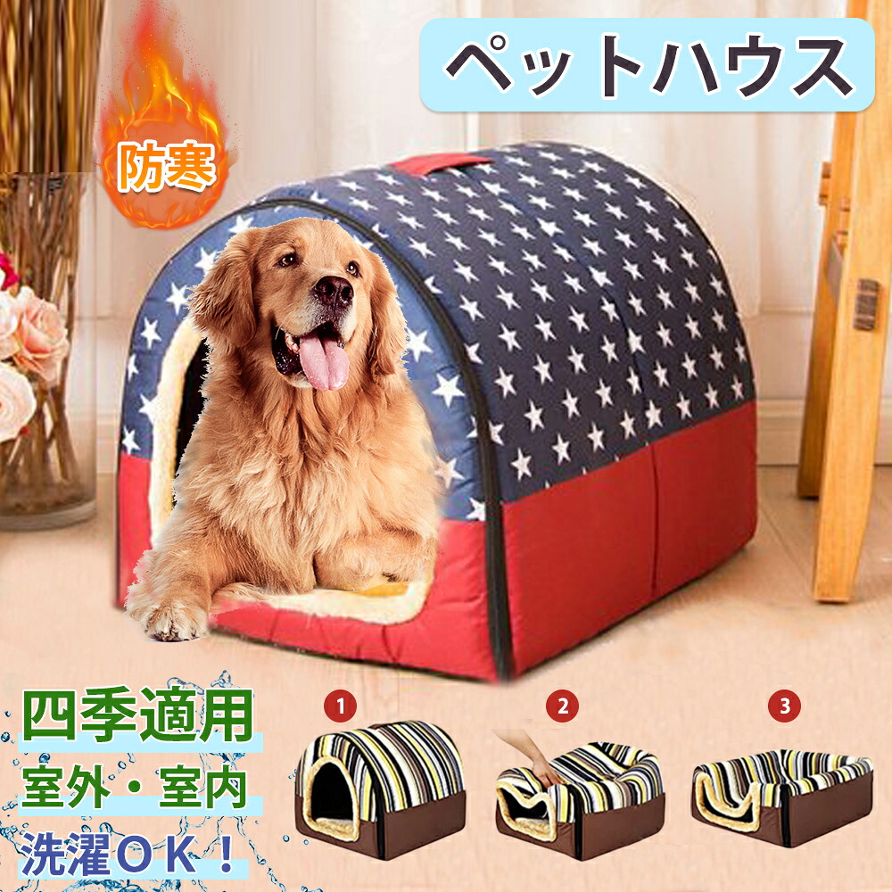 愛玩動物臥榻 猫 犬 小型犬 中型犬 大型犬秋  春 夏  愛玩動物臥榻 犬臥榻 愛玩動物住みか 猫臥榻 愛玩動物長椅子 学生寄宿舎型 ホカホカ ぐっすり眠れる 冬寒さ打つ手 座布団 寝袋 通気 取りはらい あたたかい