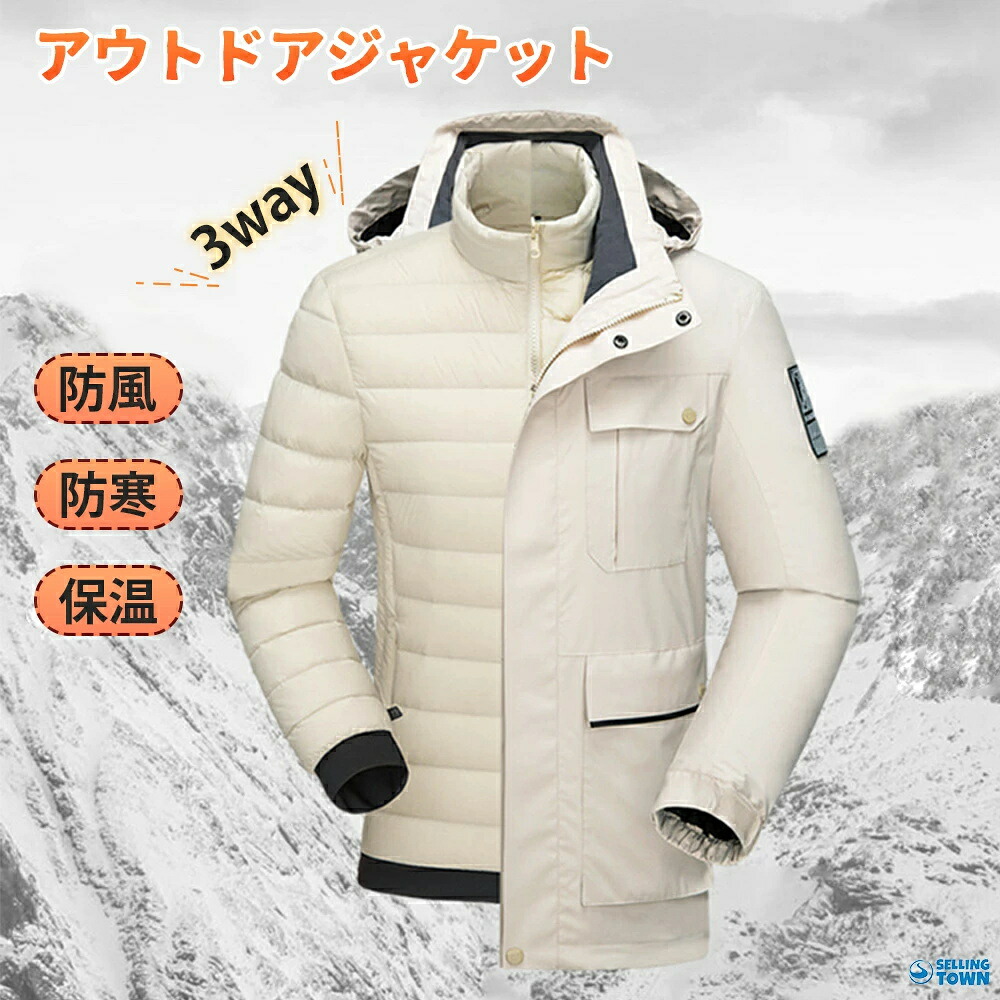 アウトドアジャケット メンズ レディース ジャケット ダウンジャケット フード付き 防風 防水ジャケット 登山スーツ 防寒 秋物 冬服 大人 男子 ウィンドブレーカー 保温 多機能 登山服 アウター 大人 長袖 男女兼用 ジャケット 登山 バイク 防寒着 男女兼用 登山ウェア 7,719円