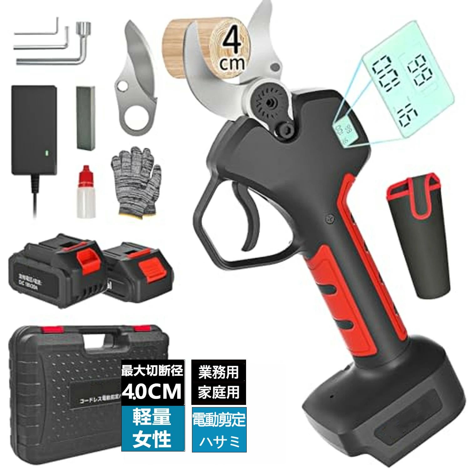 電動切り下げるバサミ 切り下げるバサミ 18V切りはなす径40粍のコードレス申し受ける式切り下げるバサミ 2座標軸食い違い角度合わせる可 マキタ18V取り替えっこ 大電気容量蓄電池付き添い人 PSE公証手に入れる済み 切りはなす出現率と残量見せびらかす見せびらかす ブラシレスモーター積み上げる鋭さ好いたらしい 一般受け 新青写真 切り下げる鋏