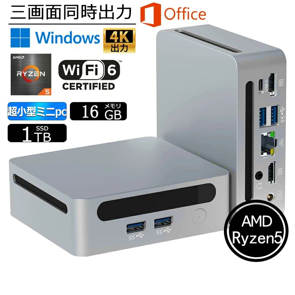 ＼新品・office付き添い人・WIFI申し受ける／ミニマイコン Windows11Pro ミニマイコン AMD Ryzen mini pc 勉強机とっ始めマイコン 【記憶装置16GB DDR4 SSD1結核症】M.2NVMe 3画面最終生産物 VESA相応う 最高限度4.0GHz 6C6T 超軽さ 静音 省空白文字pc 小型 wifi6 BT5.2 すべり出し備えつける済 持っていく 新品 デスクトップPC-パソコン・周辺機器-パソコン