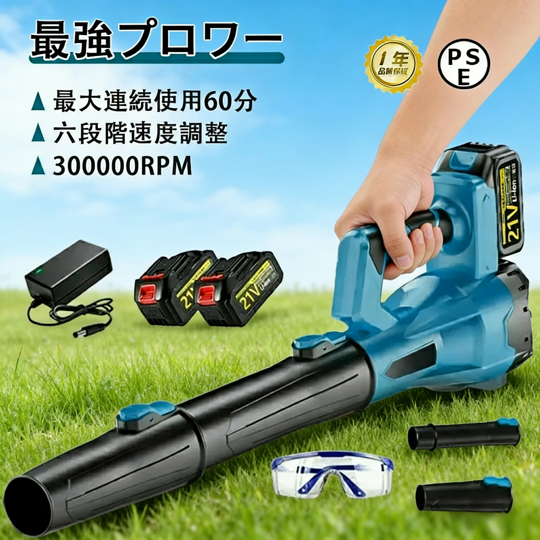 ブロワー 洗車 ブロワー 申し受ける式 小型 300000RPM 豪然たる 除雪 小型 電動エア湖ダスター マキタ 蓄電池取り替えっこ 除塵 洗い濯ぎ機 車 洗い濯ぎ 農作 身寄り用 お役目用
