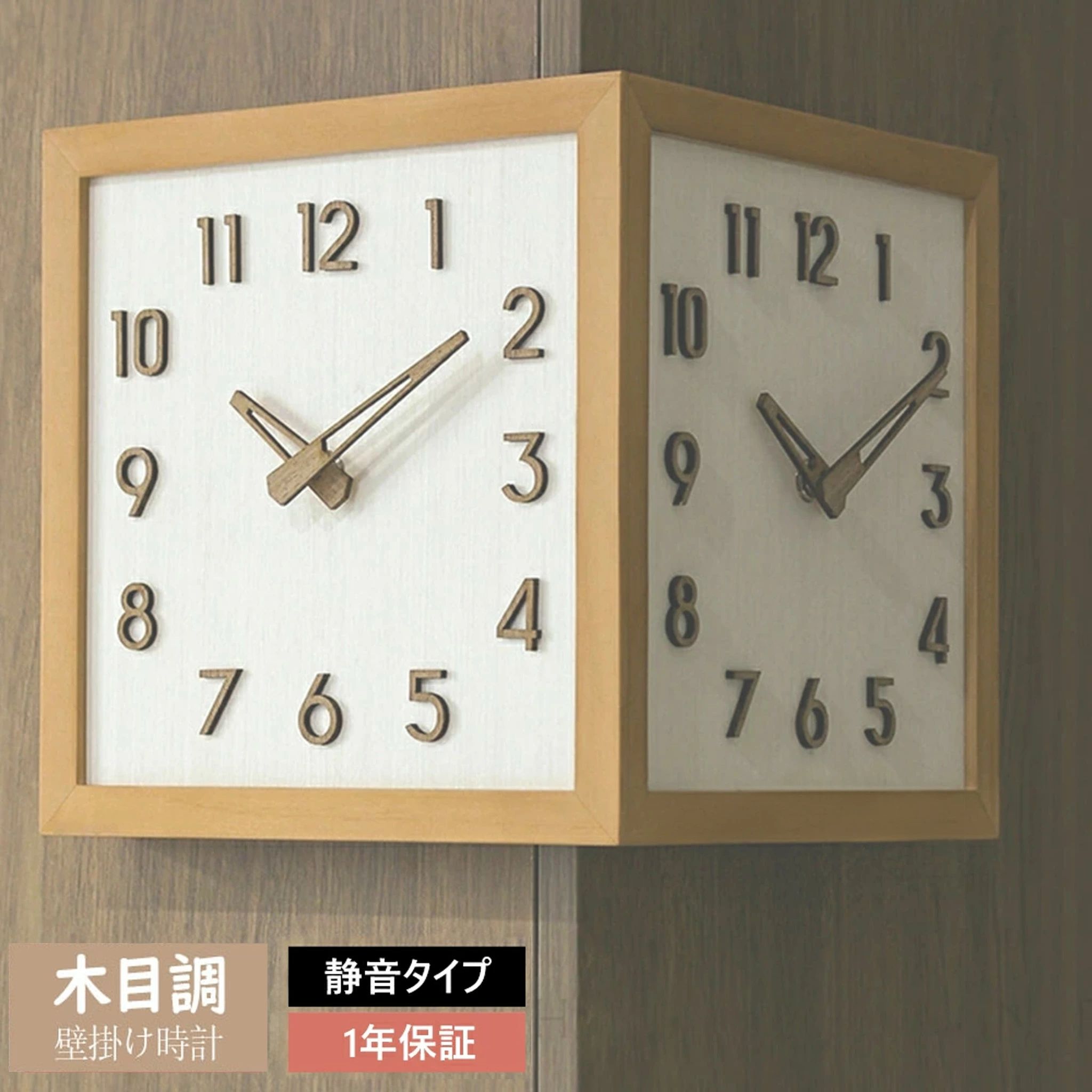 壁掛け時計 静音 おしゃれ 掛け時計 軽量 北欧 壁掛け 壁時計　かべ掛け時計 かわいい 静か音がしない 見やすい 軽い シンプル 大きい オシャレ 木目調 ウォールクロック 寝室 薄型　リビンダ ダイニンダ 部屋飾り 新生活 プレゼント ギフト