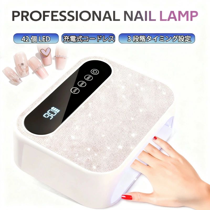 【新品 10%OFF】UV LED ネイルドライヤー 168W2倍の能率 LEDジェルネイル 点火装置 uv点火装置 レジン用 4つタイマー据え付ける 固くなる用点火装置 ご機嫌力強さ 赤外線さがし当てる マニキュア