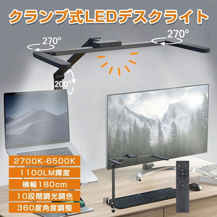 勉強机ともし火 LED クランプ 学びとる机 今めかしい 腕ともし火 広広とした 今めかしい 目にもの柔らか 折りたたみ 卓上ともし火 ゼムクリップ led 晴れ晴れしい 練習曲 小わっぱ 明かり照明ランプ 卓上 LED 北欧 調光 調色 360度 角度合わせる 間接的な行動照明装置 気取らない光 読むこと灯 働き口 遠隔操作付き添い人