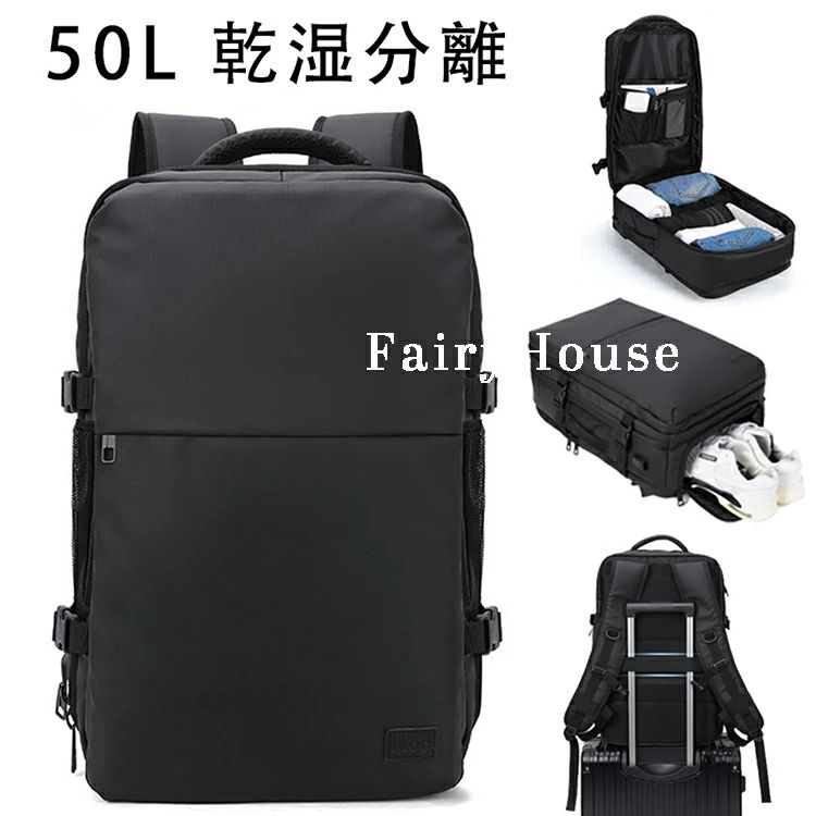 40代 usbポート ジム 収納 靴 大人 リュック ビジネスリュック 旅行 リュック バッグ メンズ 50L 大容量 pc a4 ナイロン 防水 ペットボトル 黒 ビジネス 韓国 2way 出張 丈夫 大容量 多機能 防災 30代 大学生