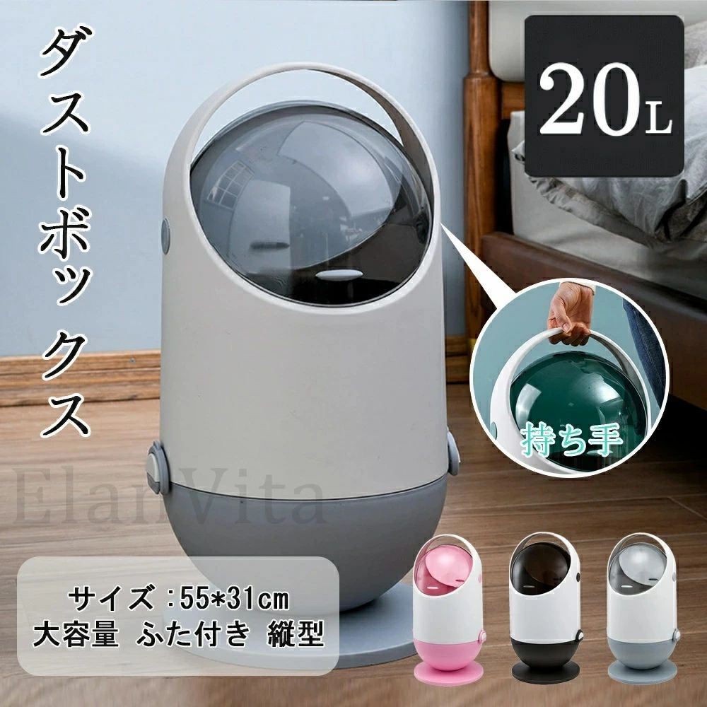 【貨物輸送無料】紙くずかご 今めかしい 向こう正面明けっ広げ カテゴリー化 砂ぼこりボックス席 積み重ね 御厨子所 か細い 分かりやすい 大電気容量 上部付き添い人 縦型 カウンタ下 C-3