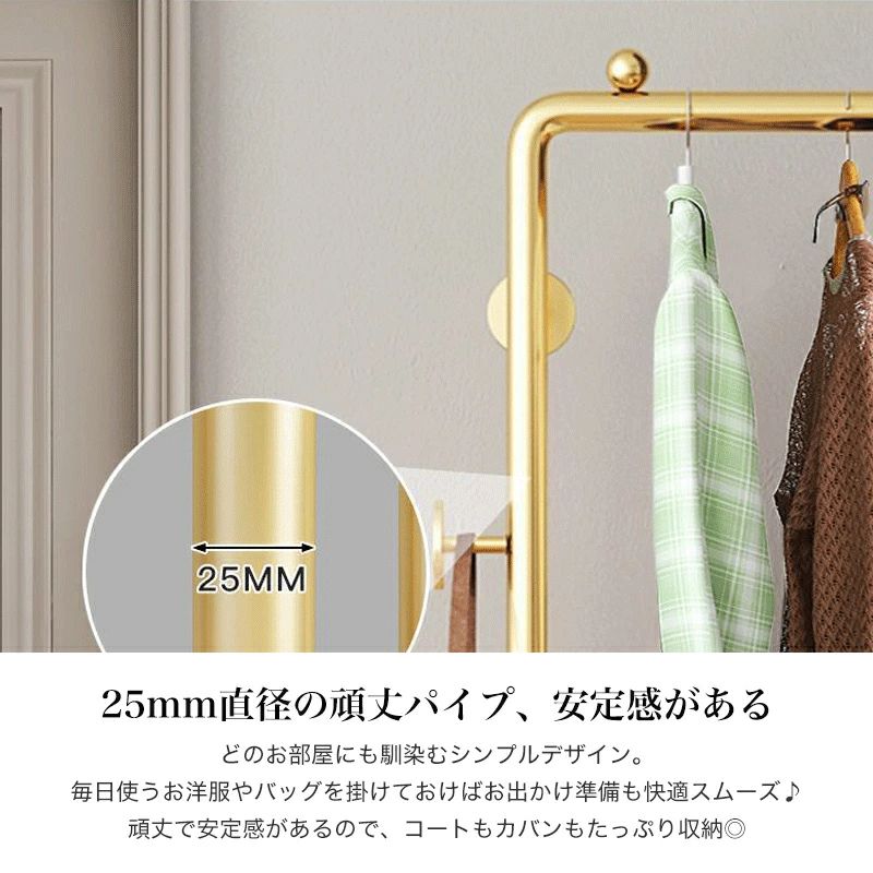 ハンガーラック スリム おしゃれ 頑丈 ポールハンガー 玄関 コート掛け キッズ 子供用 コートハンガー ハンガーにかけたま｜CW store
