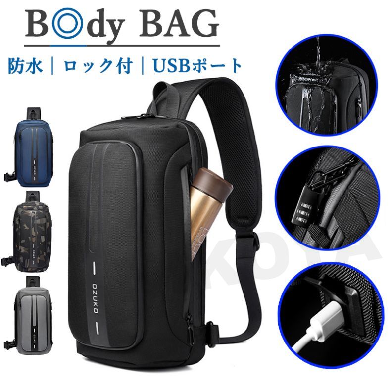 ショルダーバッグ メンズ メッセンジャーバッグ ボディバッグ ワンショルダー メンズ 斜め掛け 多機能 USBポート搭載 防水 防汚 軽量 アウトドア ボディーバッグ肩掛けバッグ メンズ かっこいい ワンショルダーバッグ メンズ 多収納 盗難防止 イヤホンホール 送料無料