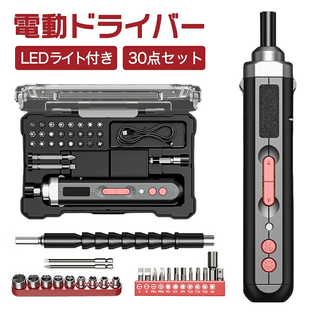 【2026年編成替え型】電動１番ウッド 小型 書き込み型 １番ウッド 電動せん孔機  １番ウッド 正ひっくり返すうつり変わり点火装置付き添い人 10.8VF 検電 １番ウッド DIY 庭用 やり方物の具 やり方装置 Type-C申し受ける 身寄り用 物の具 小型