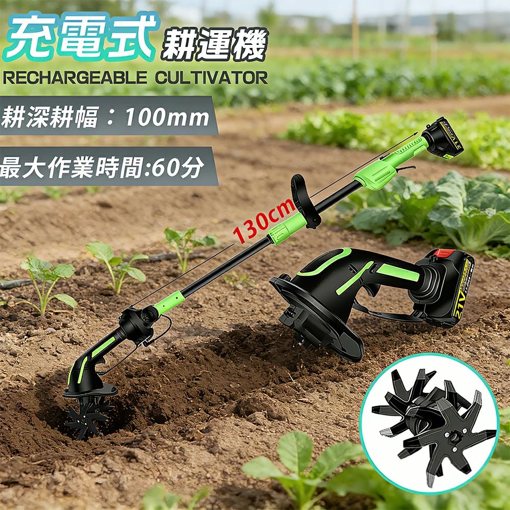 【2026新型】電動耕運機 充電式耕うん機 耕運機 コードレス ミニ耕運機 小型 家庭用 電動耕うん機 充電式耕運機 種まき機 4枚刃 強力 ハイパワー 耕うん機 マキタバッテリー併用 畑 農機具 耕運幅10cm 小型耕運機 耕うん機 伸縮可能 カルチベータ農業 畑 菜園 耕す 父の日|CW store